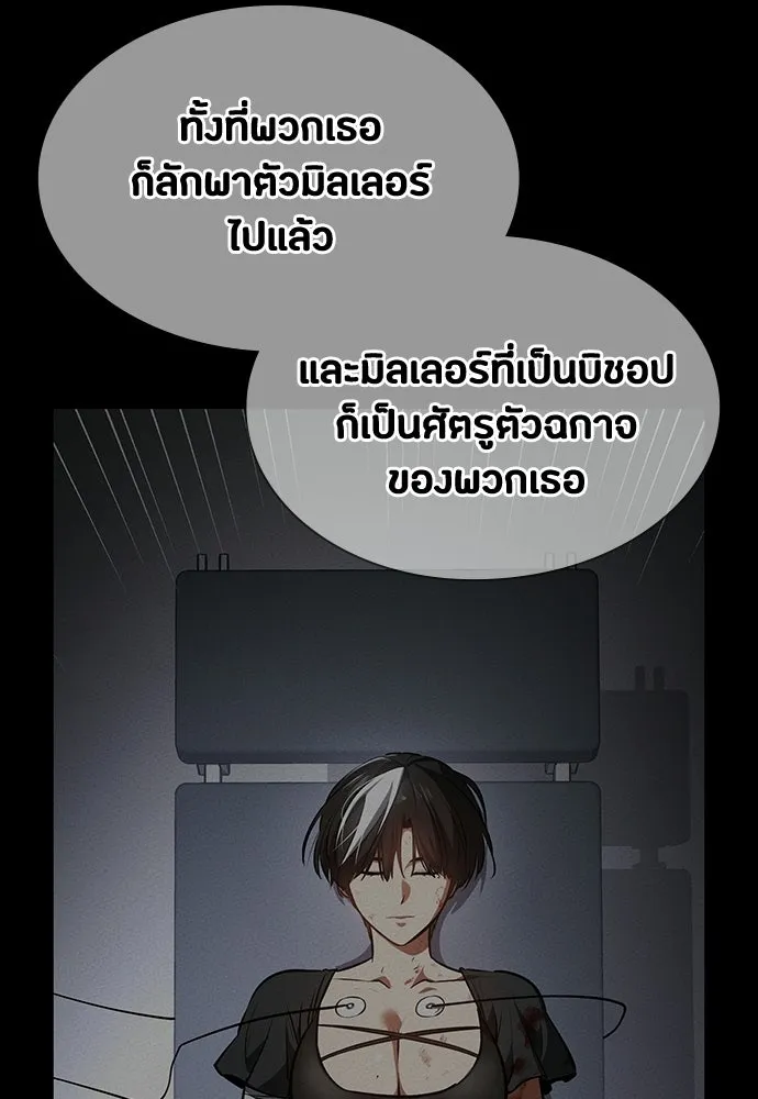 หน้า 97