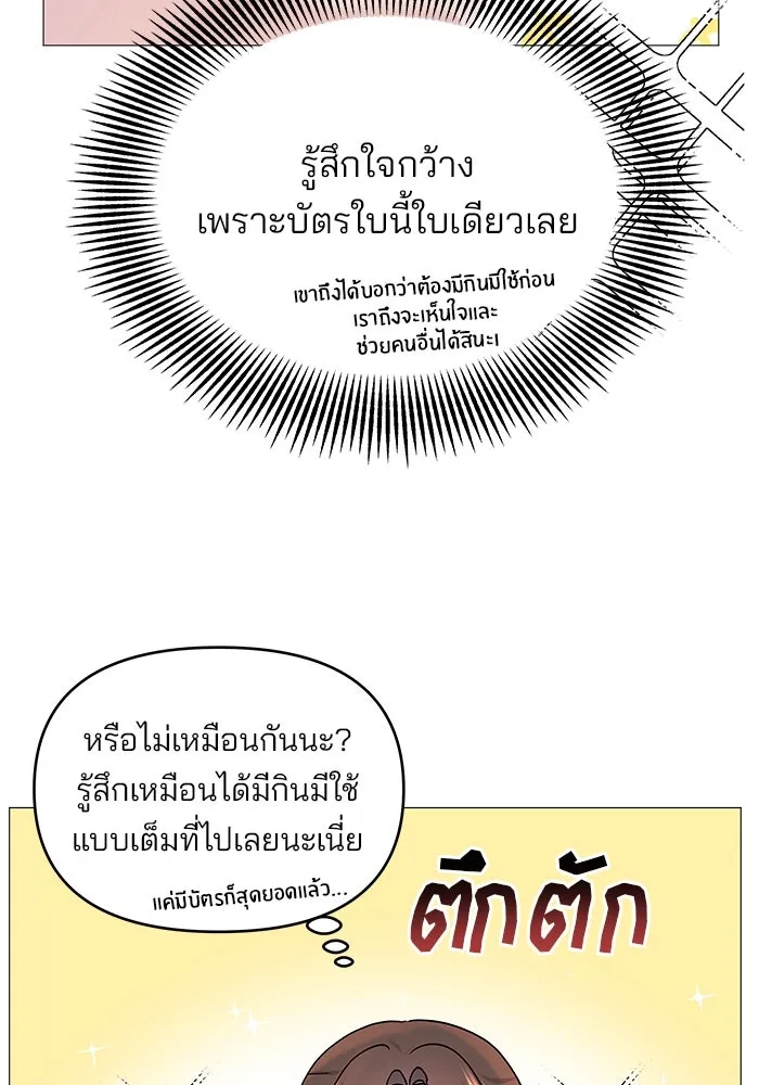 หน้า 106