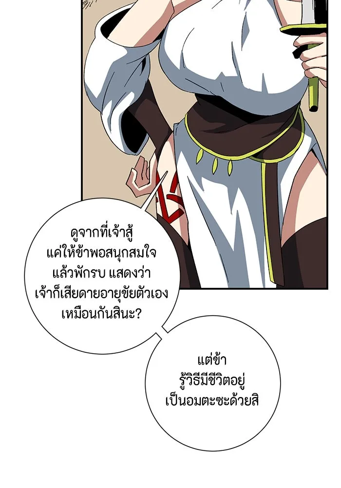 หน้า 67