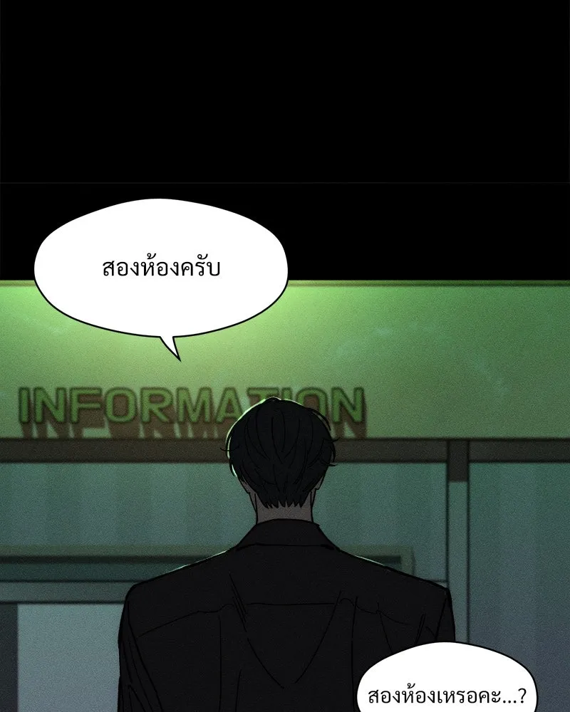 หน้า 77
