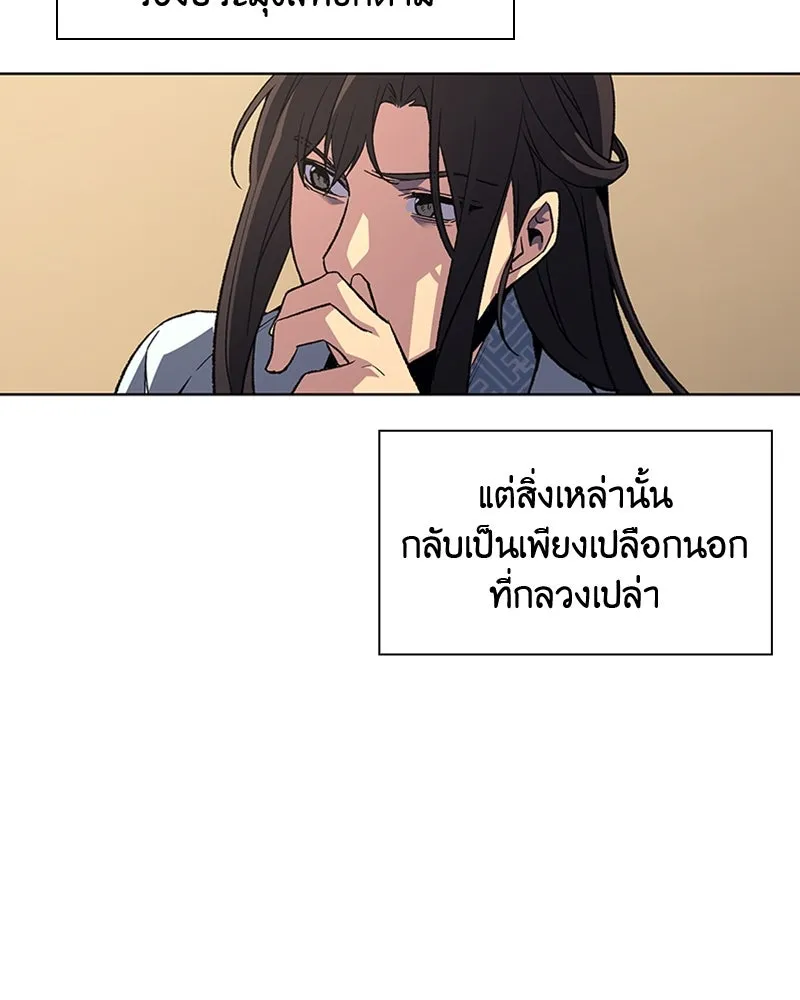 หน้า 113