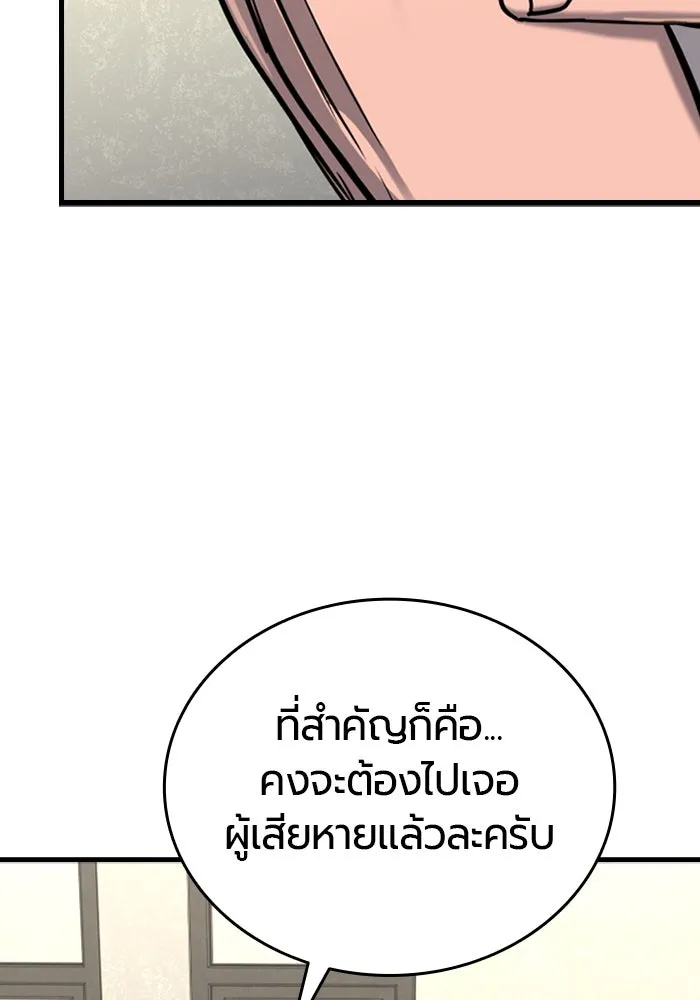 หน้า 112