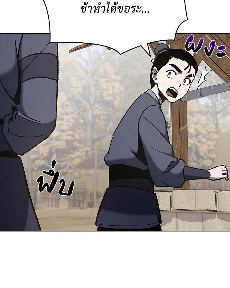 หน้า 130