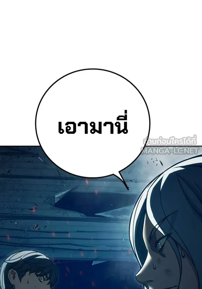 หน้า 141