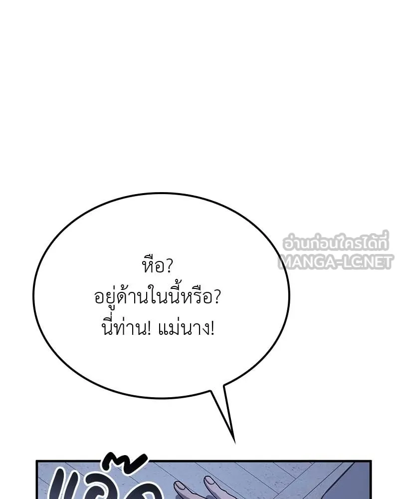 หน้า 255