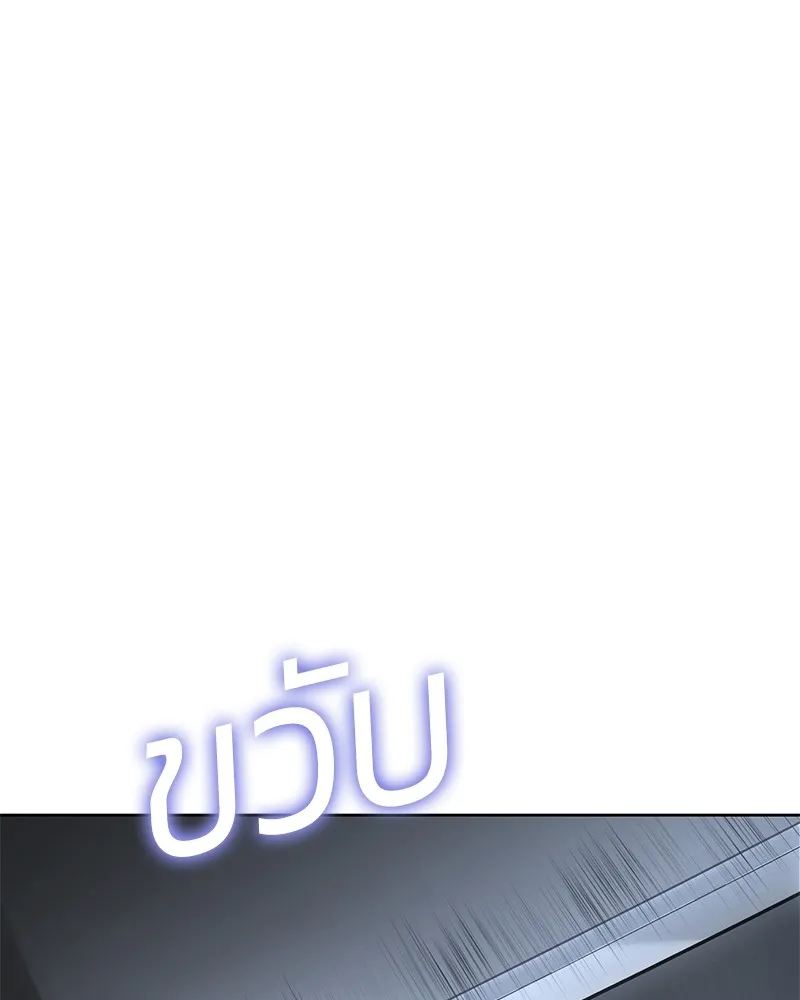 หน้า 119