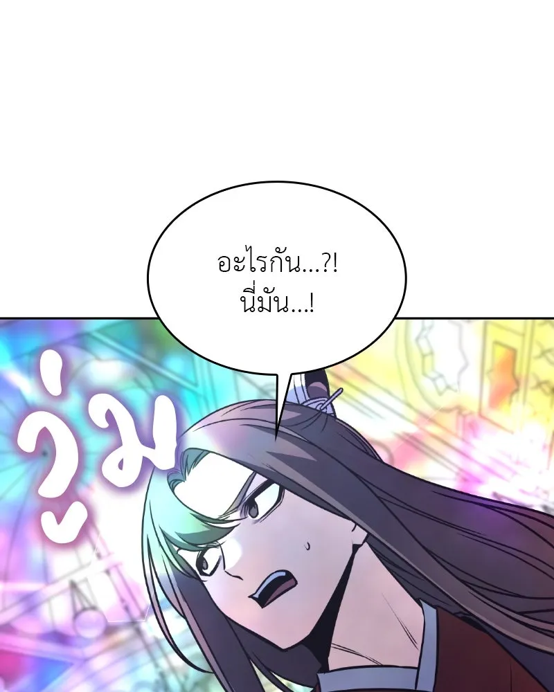 หน้า 184