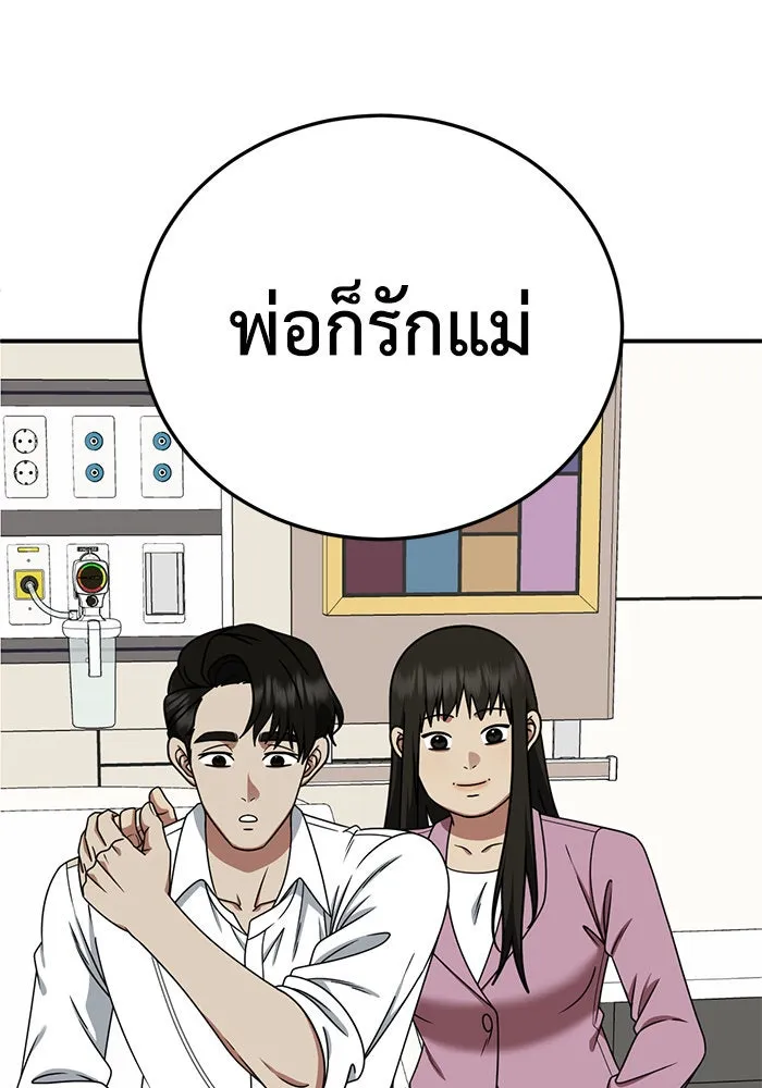หน้า 107