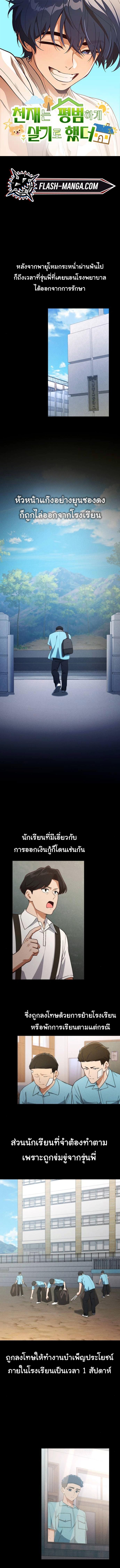 หน้า 1