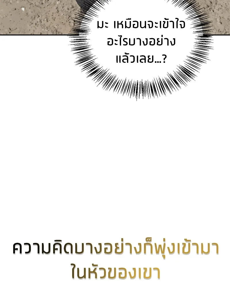 หน้า 160