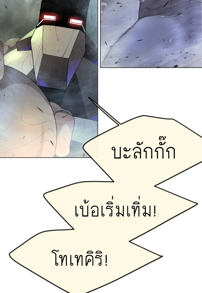 หน้า 119