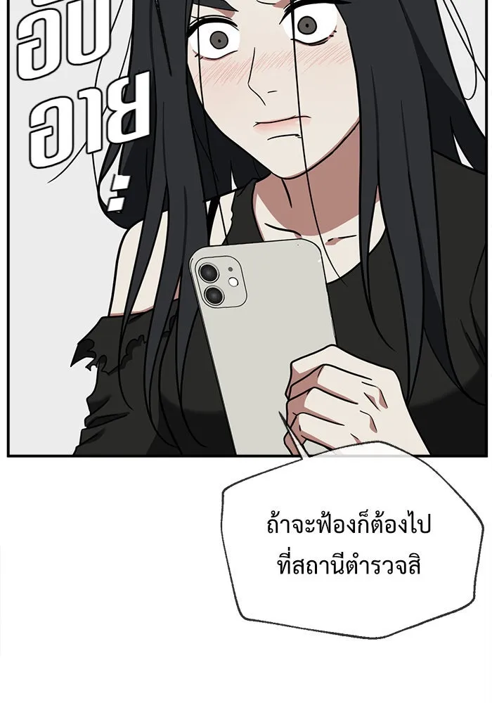 หน้า 67