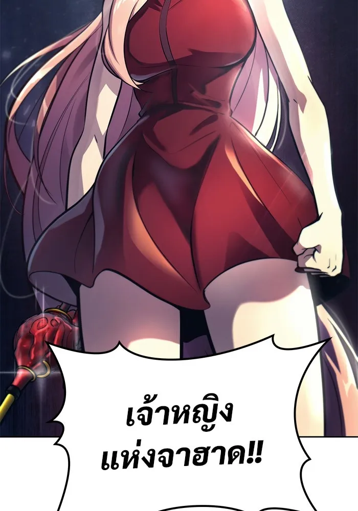 หน้า 190