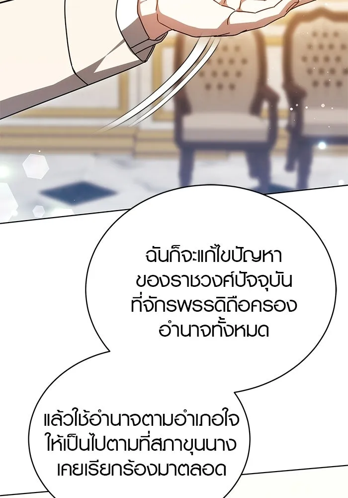 หน้า 92