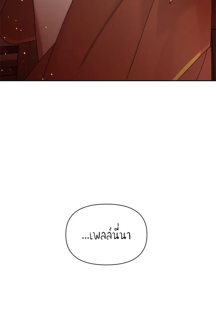 หน้า 139