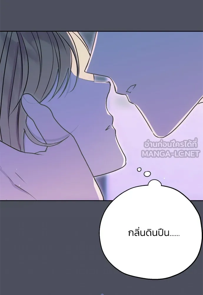 หน้า 105
