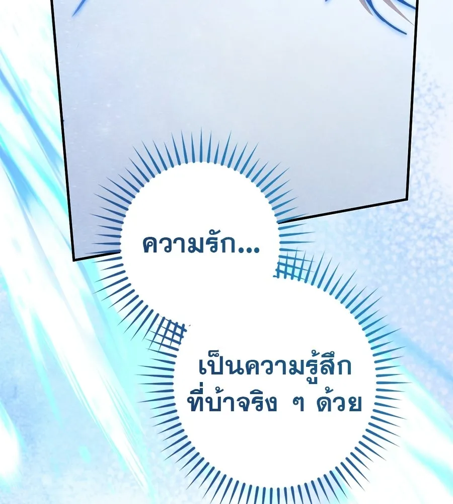 หน้า 170