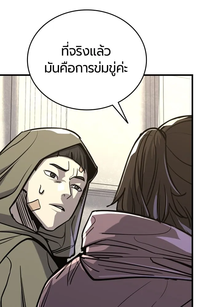 หน้า 154
