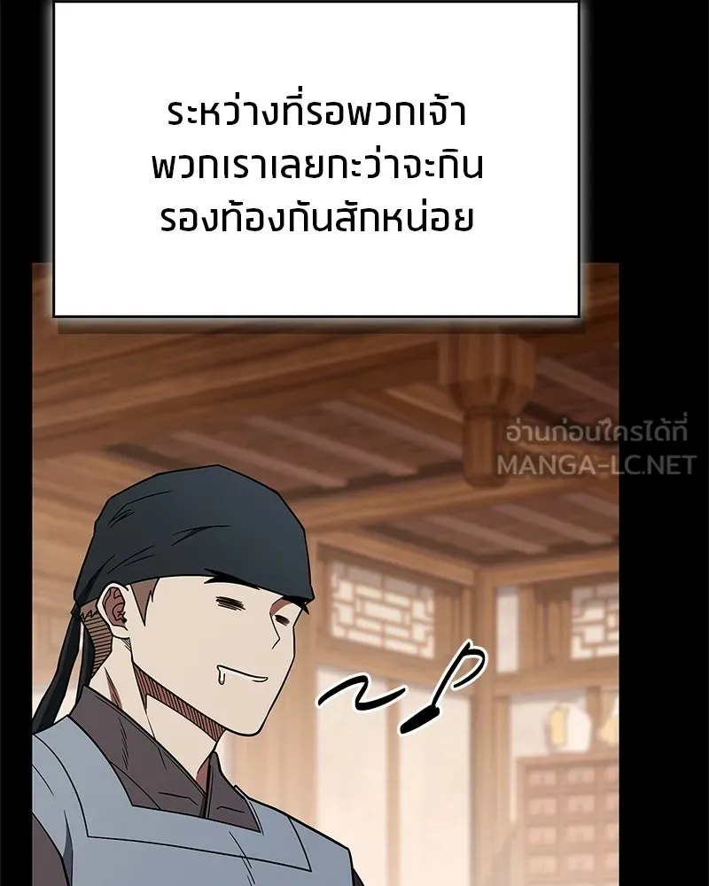 หน้า 147