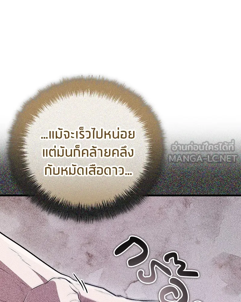 หน้า 102