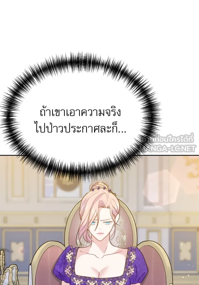 หน้า 105