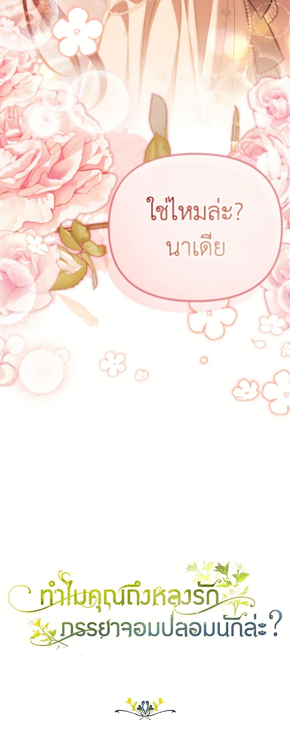 หน้า 51