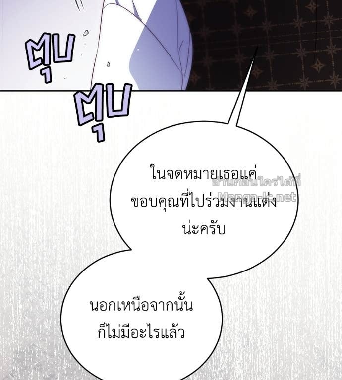 หน้า 108