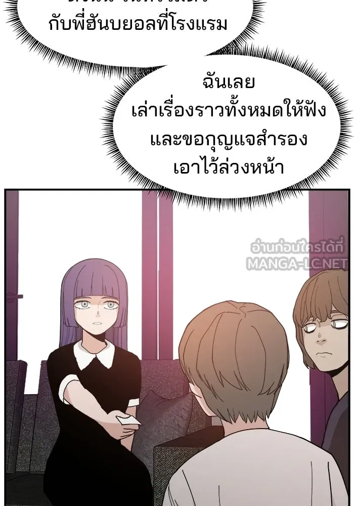 หน้า 81