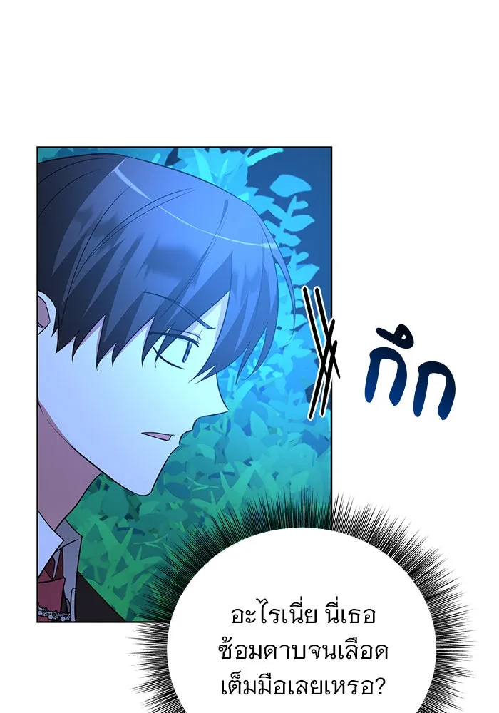 หน้า 73