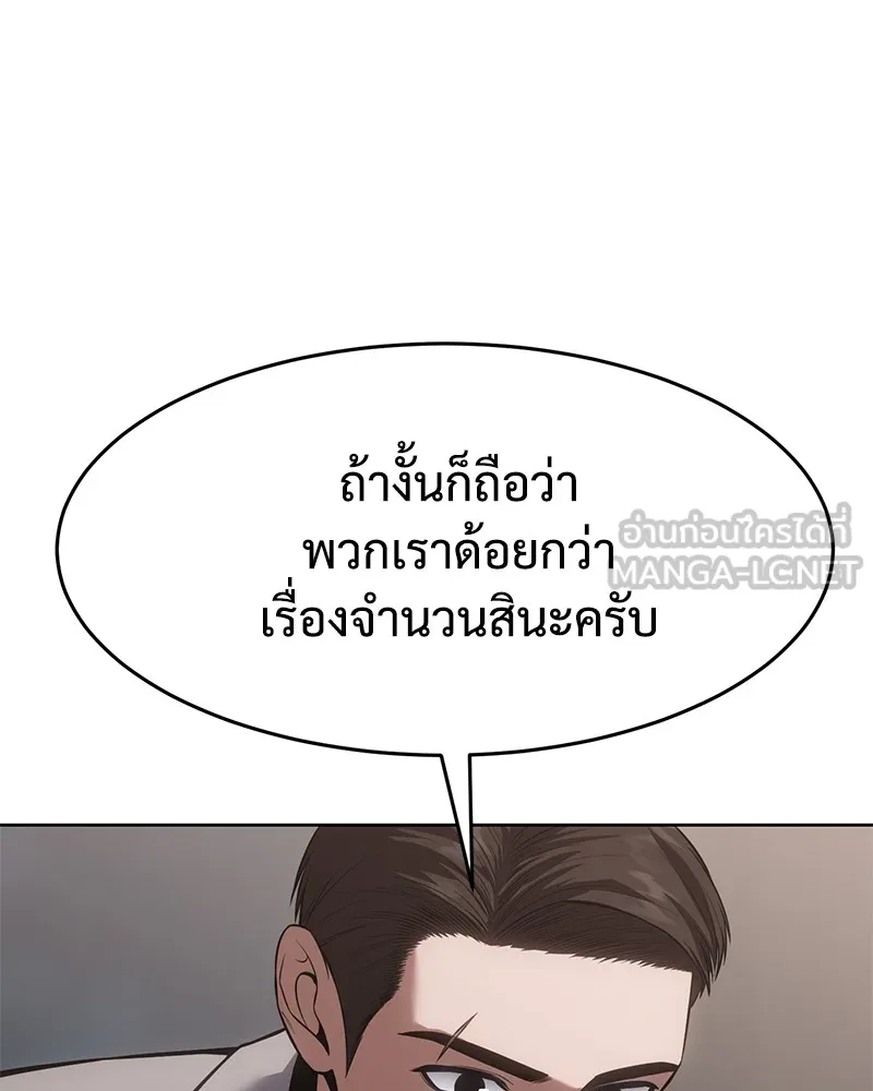 หน้า 180