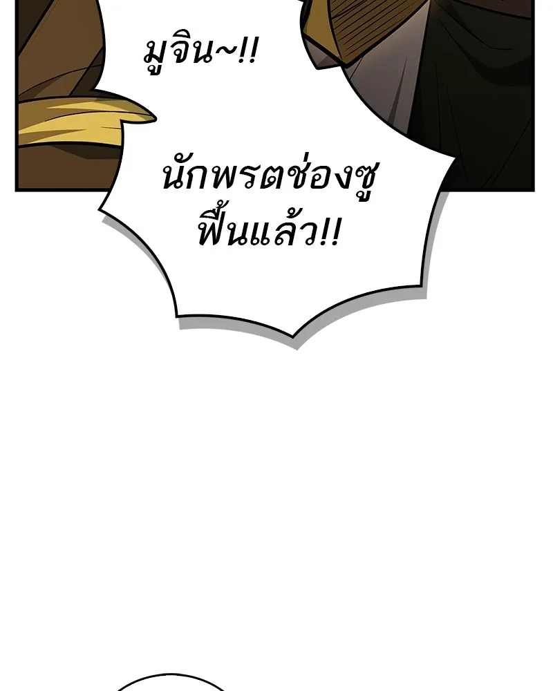 หน้า 88