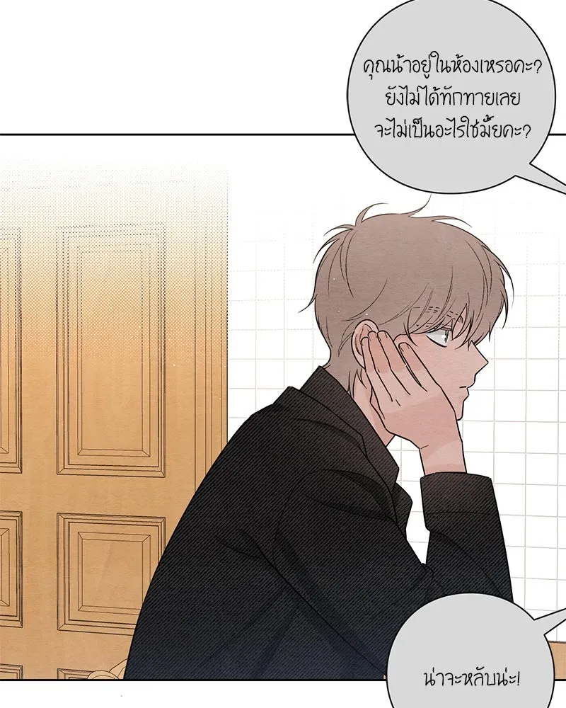 หน้า 95