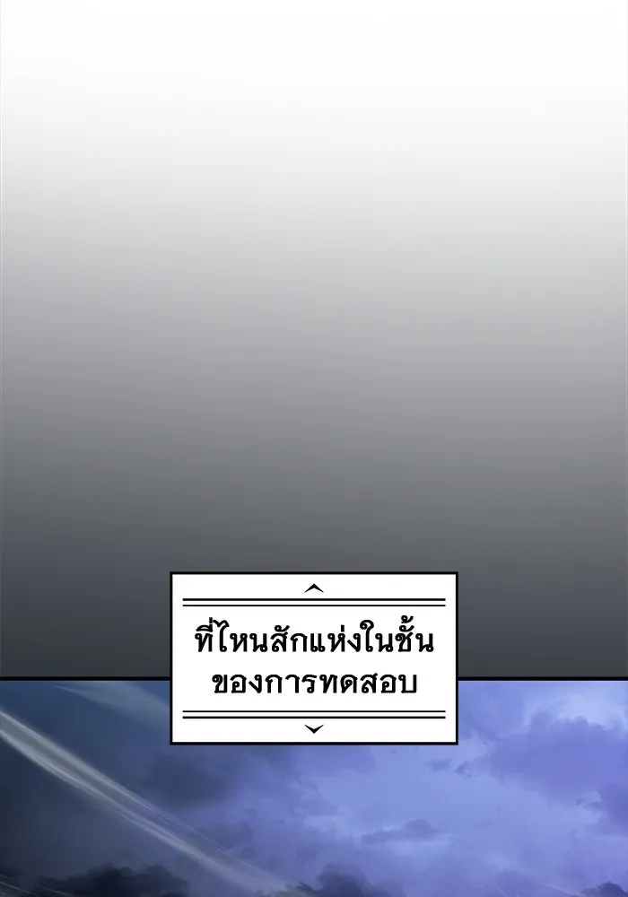 หน้า 125