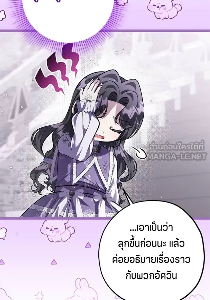 หน้า 102