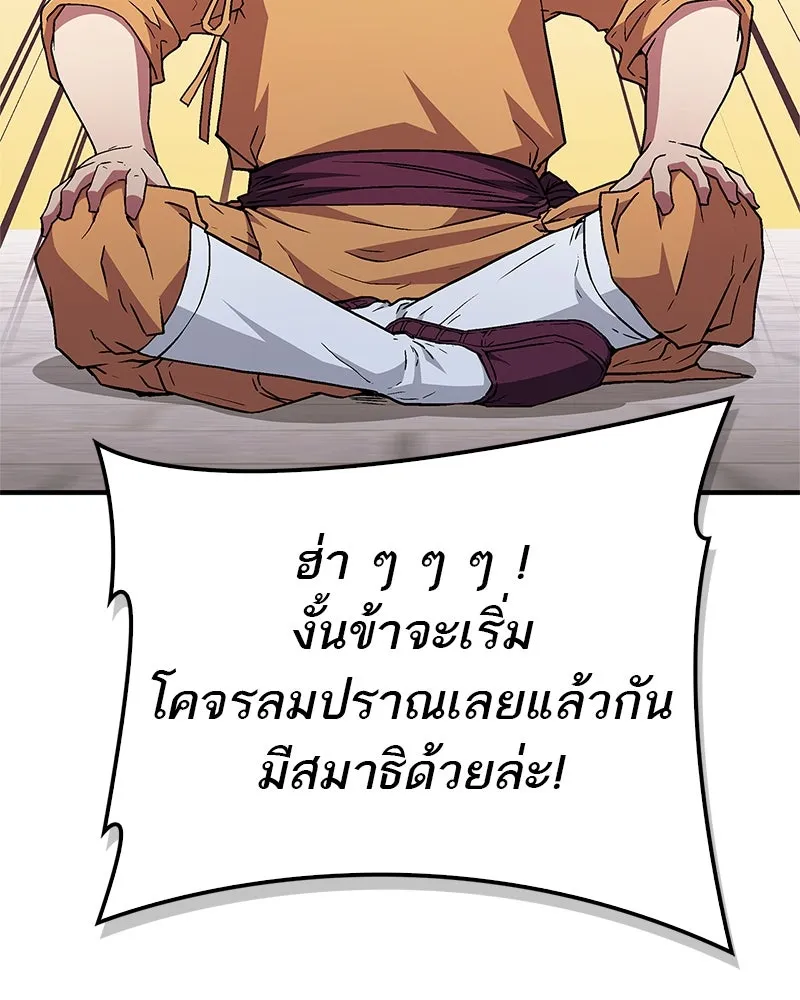 หน้า 137