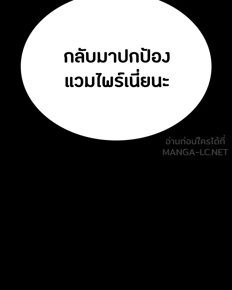 หน้า 105