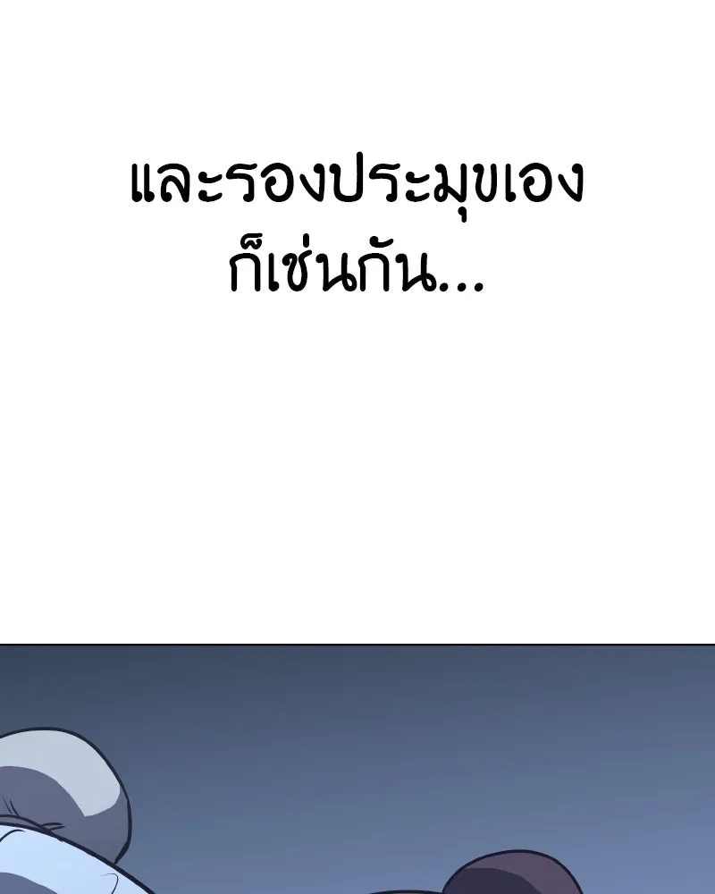 หน้า 101