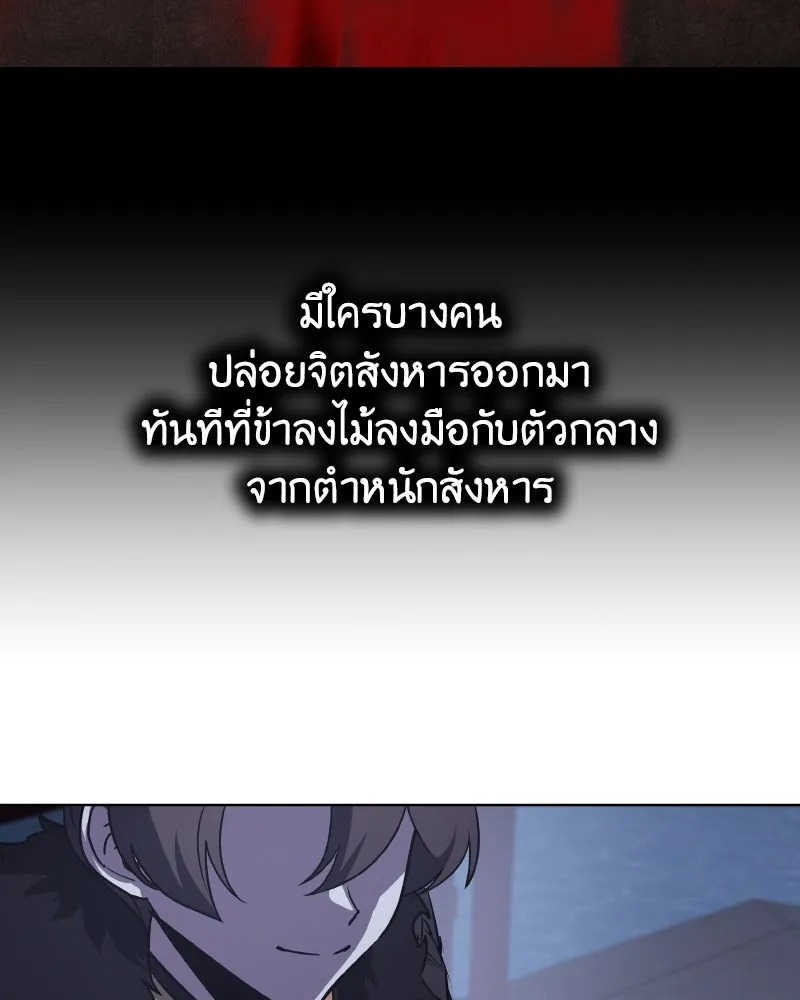 หน้า 154