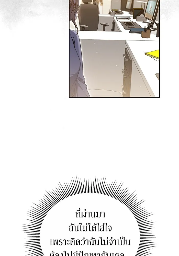 หน้า 79
