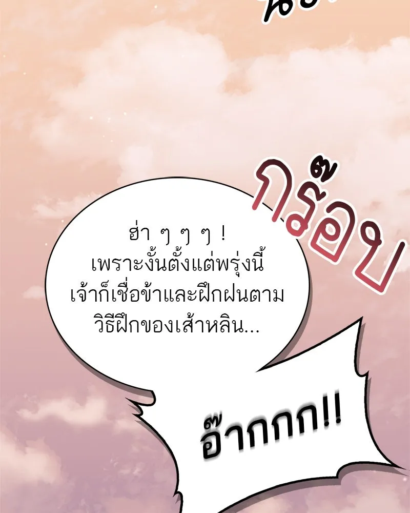 หน้า 113