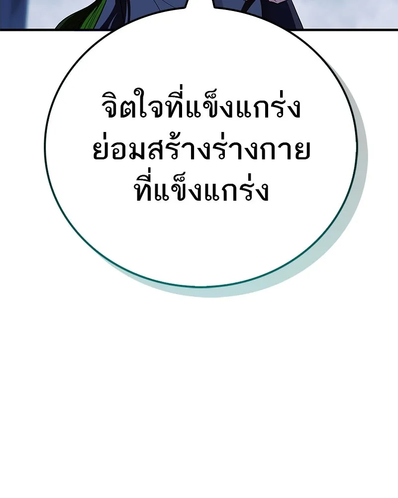 หน้า 133