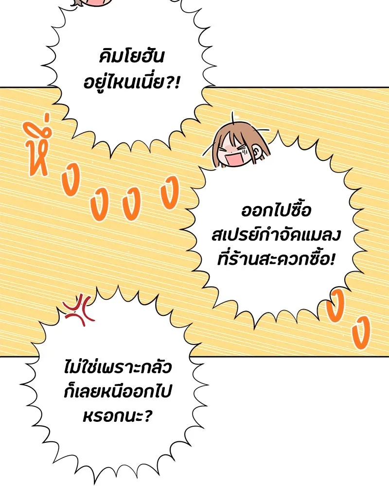 หน้า 82