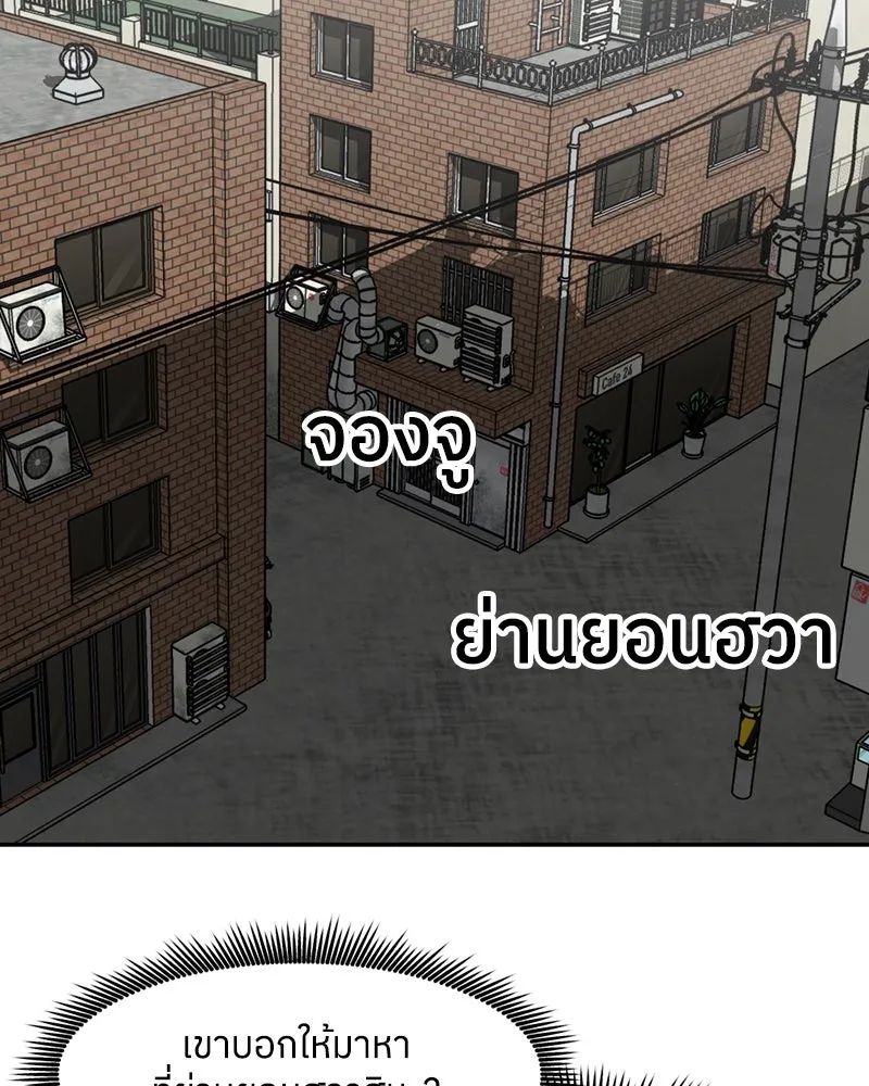 หน้า 64