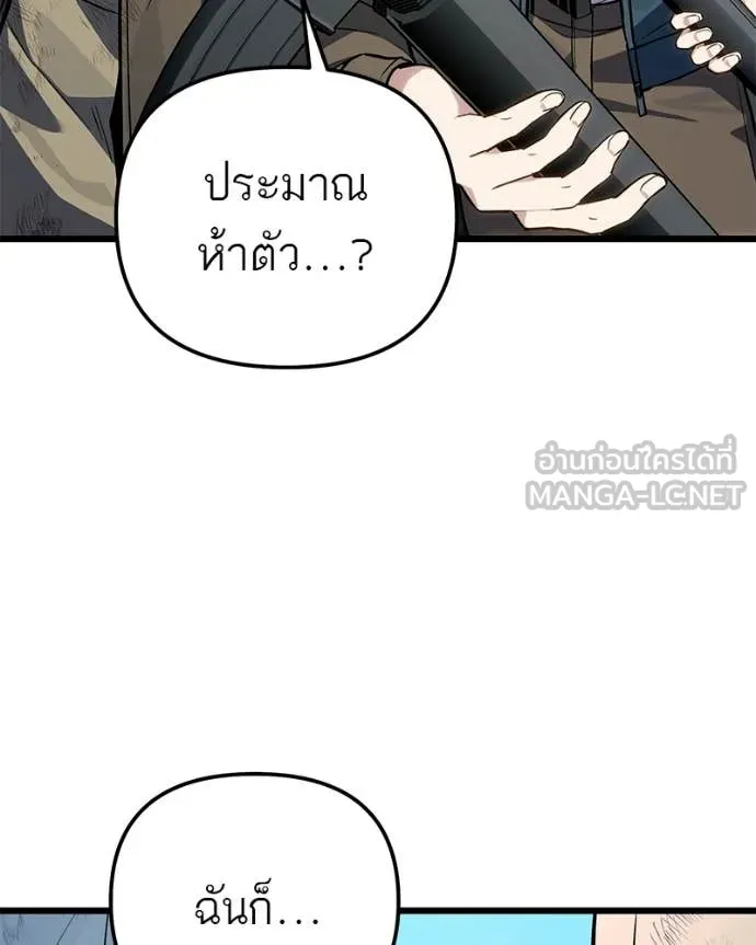 หน้า 139