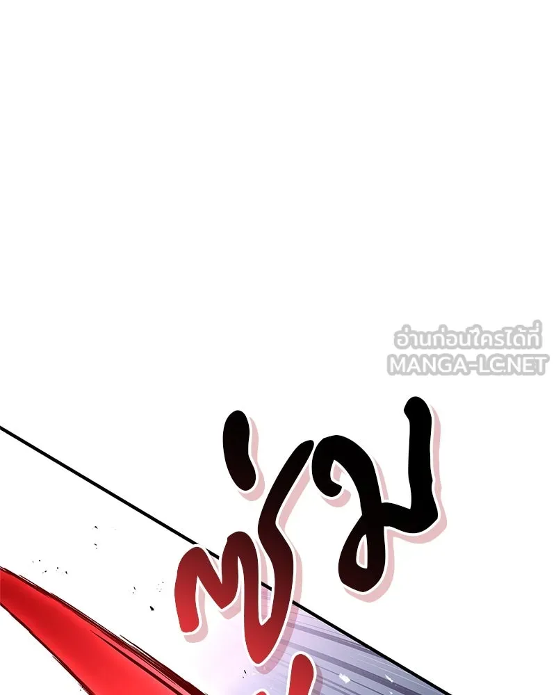 หน้า 117