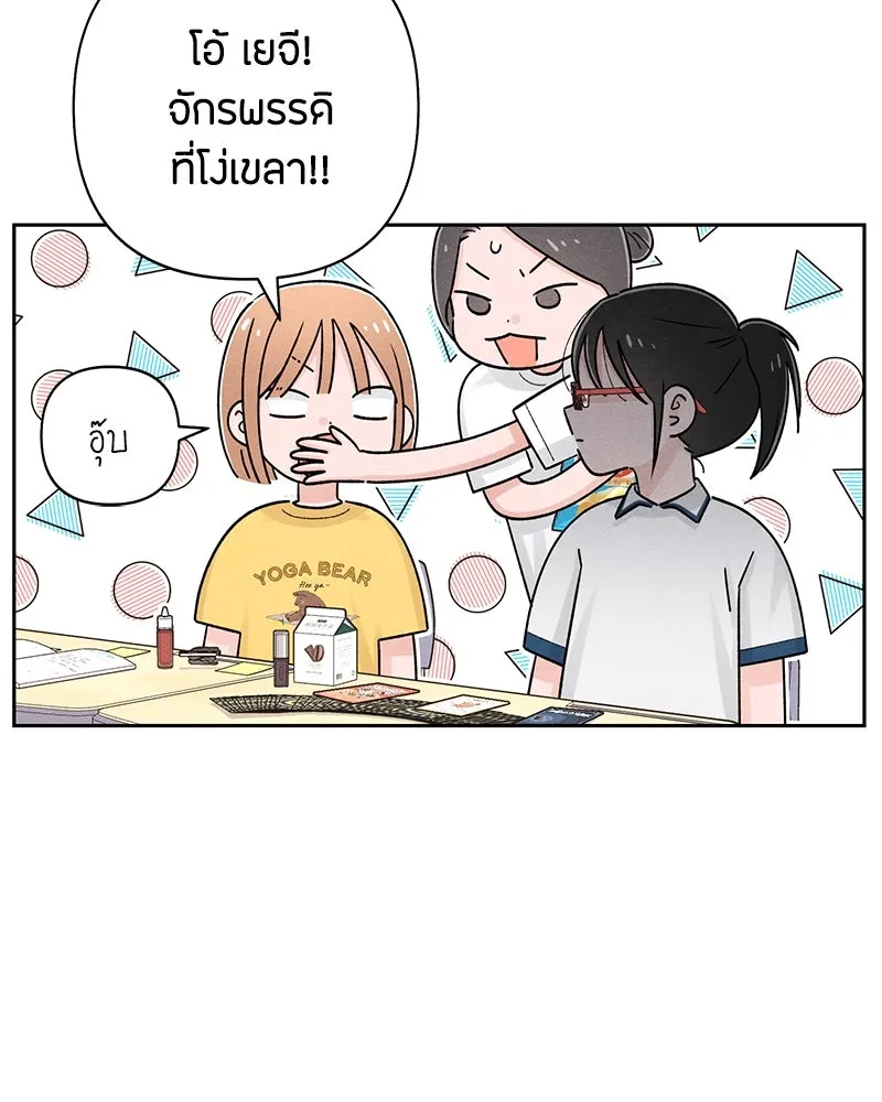 หน้า 94