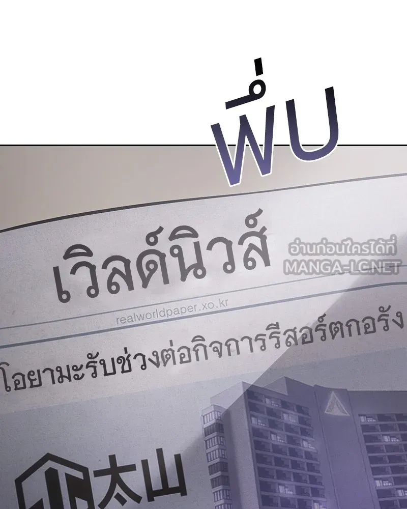 หน้า 132