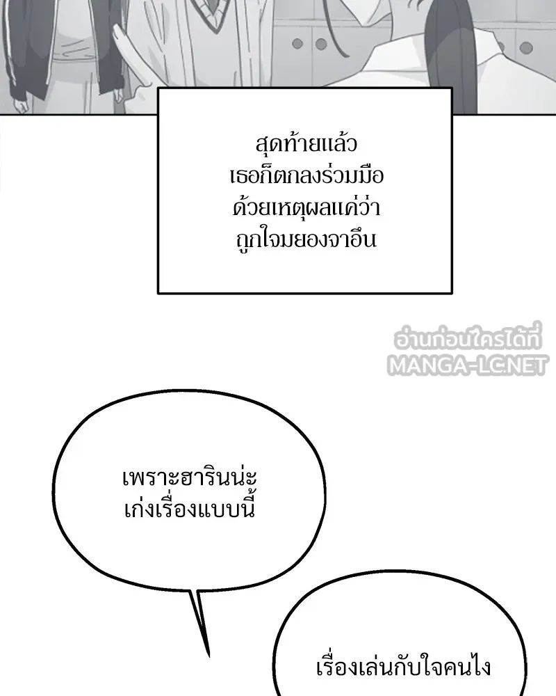 หน้า 87