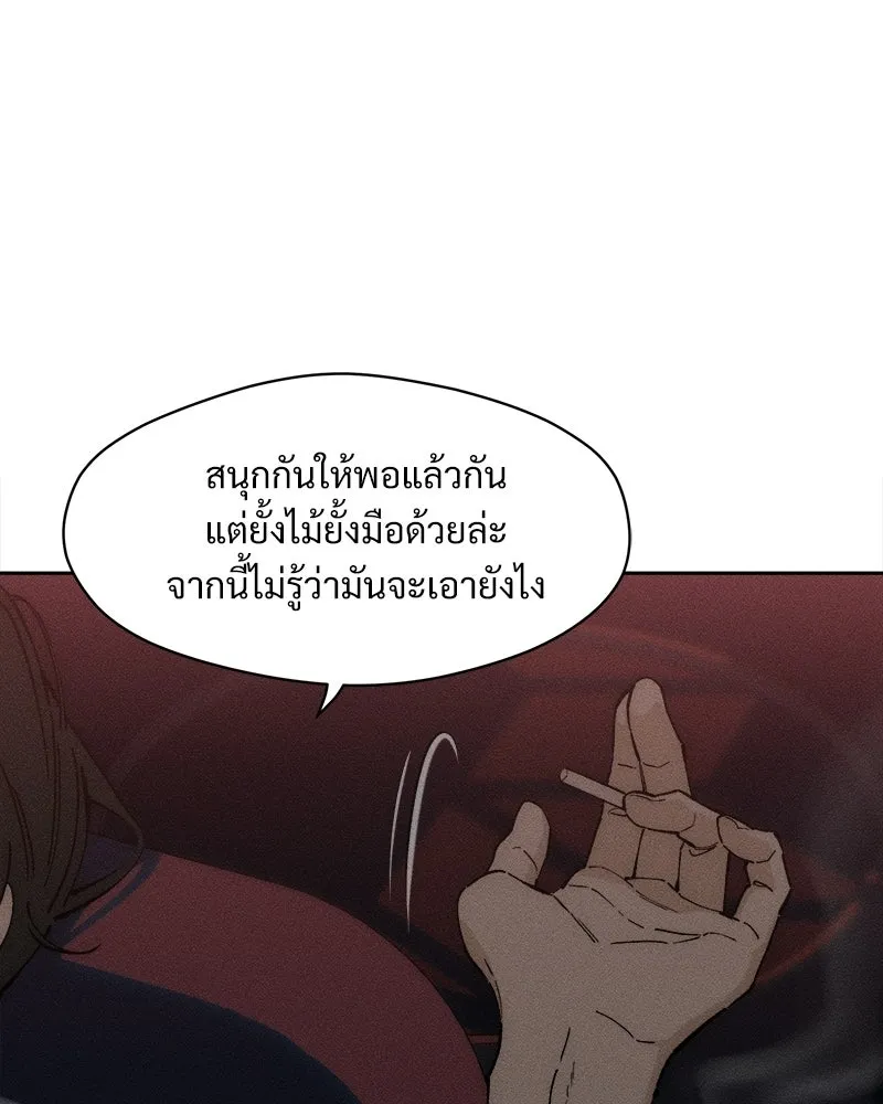 หน้า 133