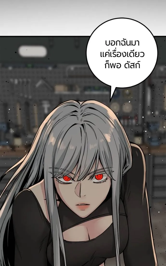 หน้า 94